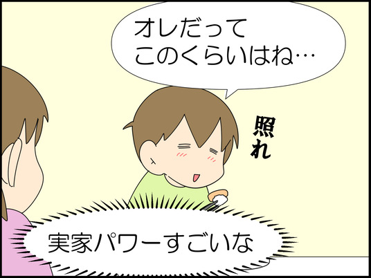 イラスト_008