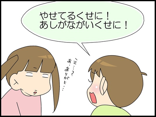 ブログ0004