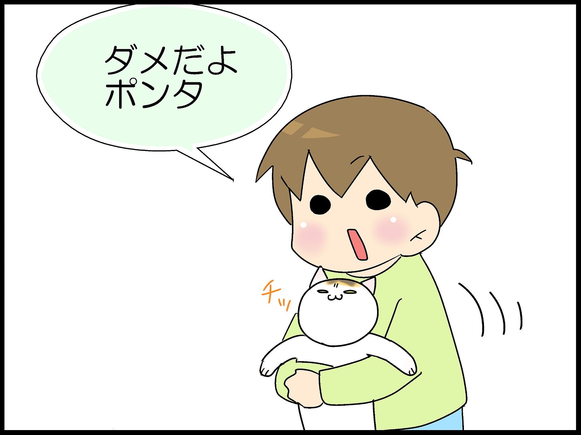 オレに指図するな Moroの家族と ハンドメイドと Moroオフィシャルブログ Powered By ライブドアブログ