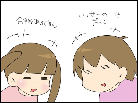 ブログ0008