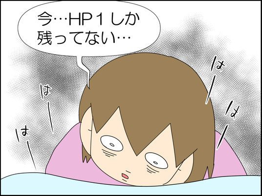 イラスト2_008