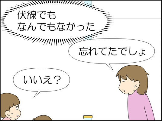 イラスト2_018