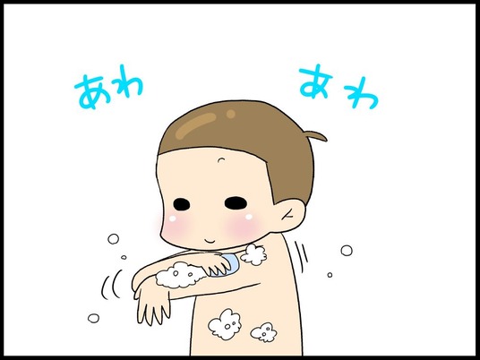 自閉くん0005