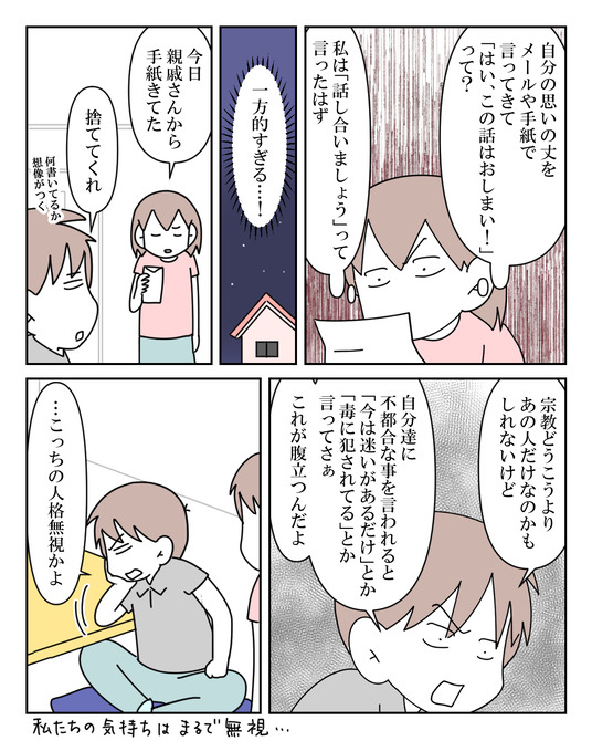 イラスト_017