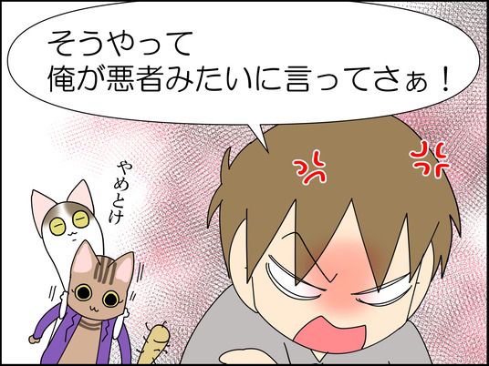 イラスト_009