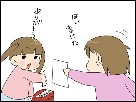 ブログ0002