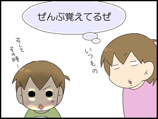 ブログ0008