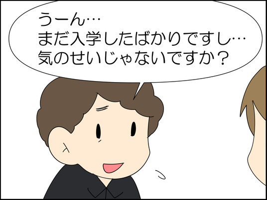 イラスト_022