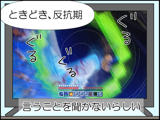 イラスト_009