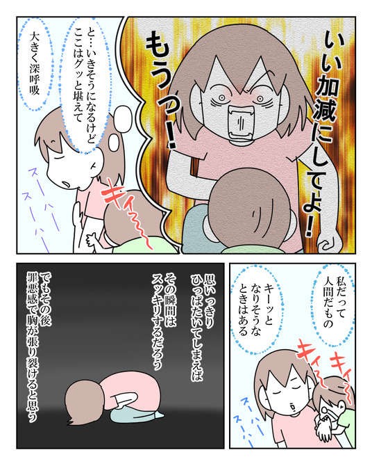 イラスト_031