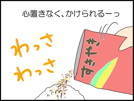 ブログ0023