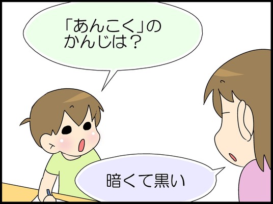 ブログ0004