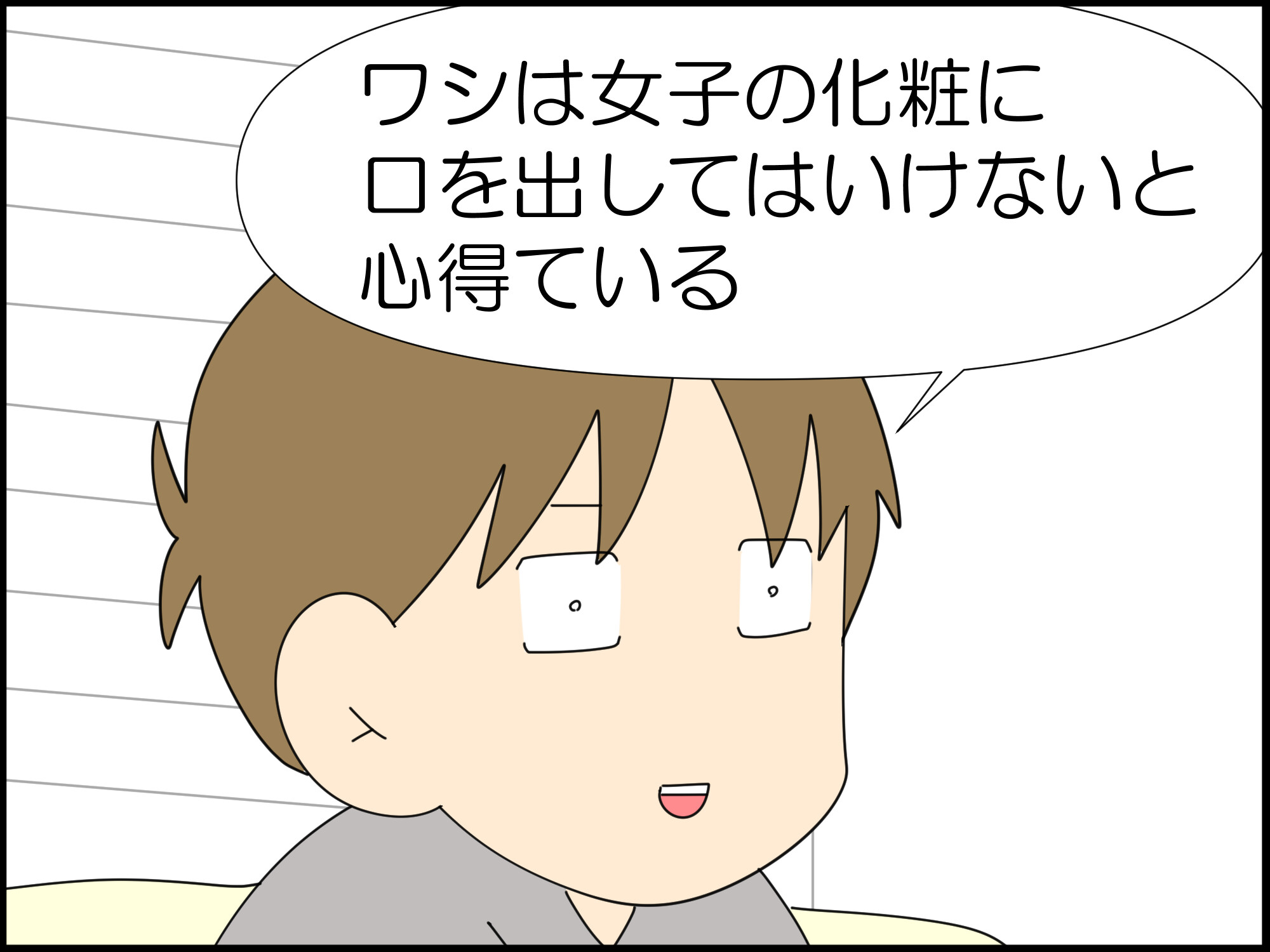 野郎ども！今だっ : 「moroの家族と、ハンドメイドと。」moro