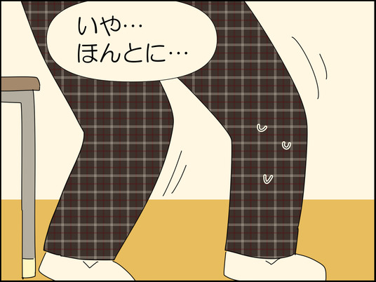 イラスト_094