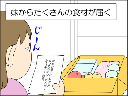 イラスト_037