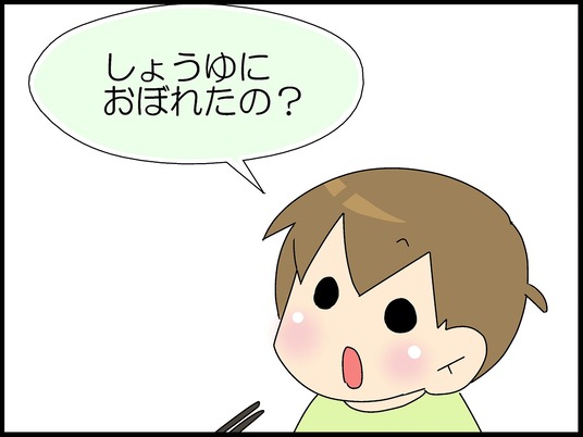 ブログ0008