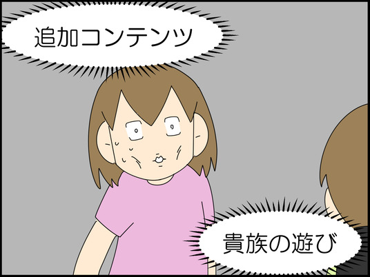 イラスト_026