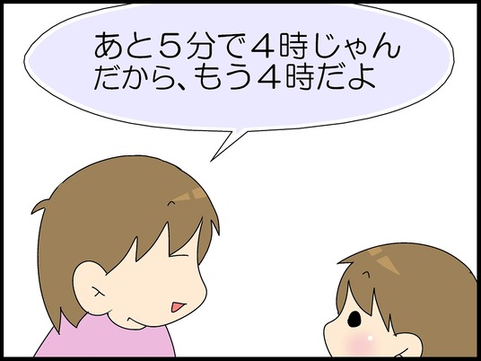 ブログ0004