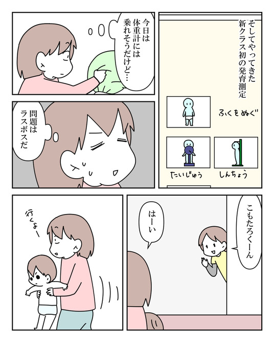 イラスト2_026