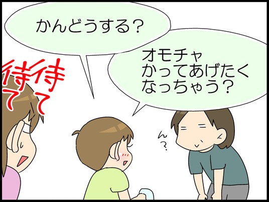 ブログ0008