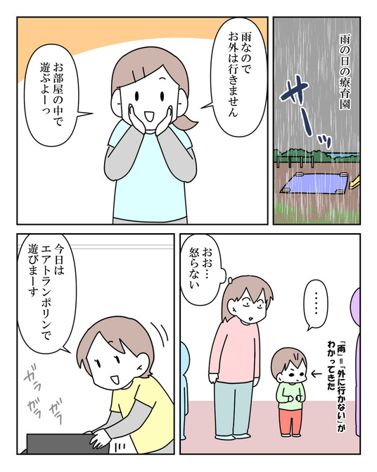 イラスト2_014