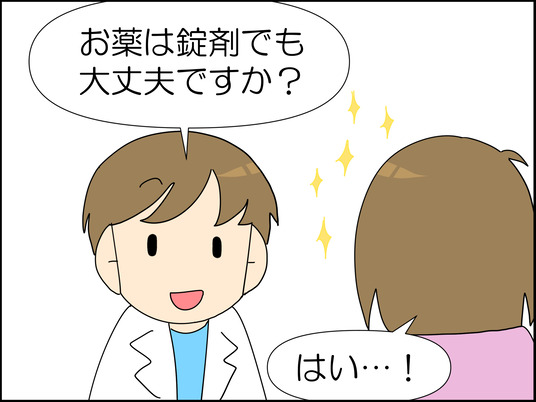 イラスト_025