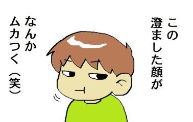 moroの家族と、ハンドメイドと。