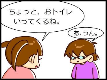 moroの家族と、ハンドメイドと。