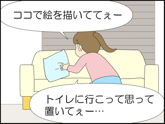 イラスト_003