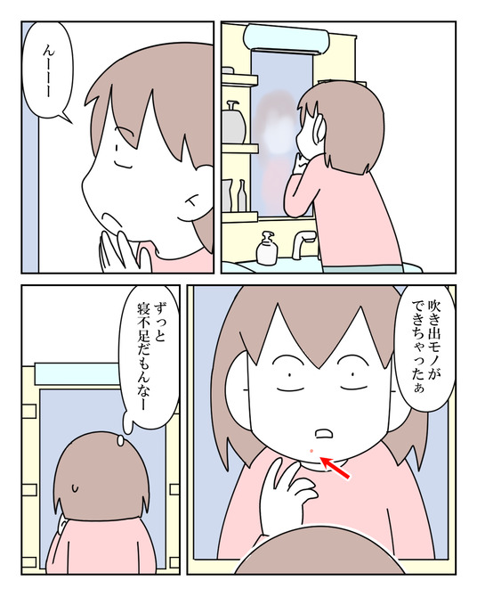 イラスト2_009