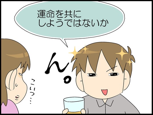 ブログ0006