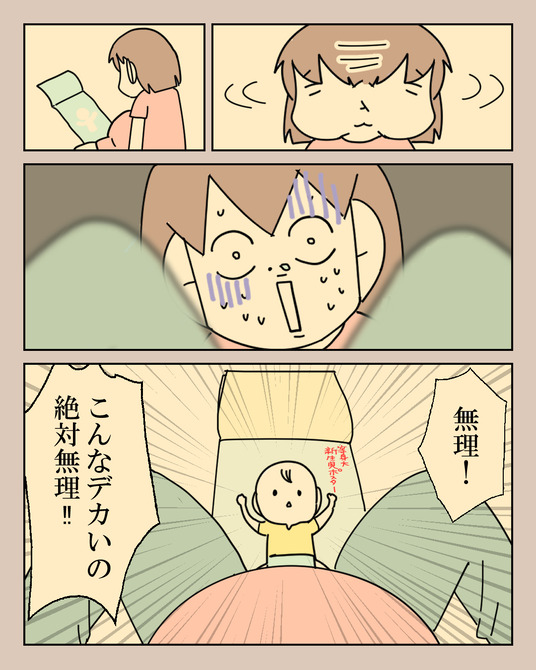 イラスト_004