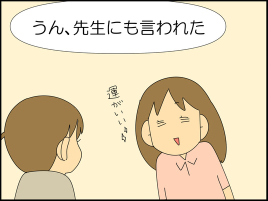 イラスト_010