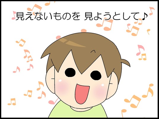 ブログ0005