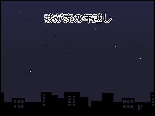 イラスト2_001