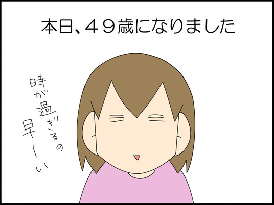 イラスト_001