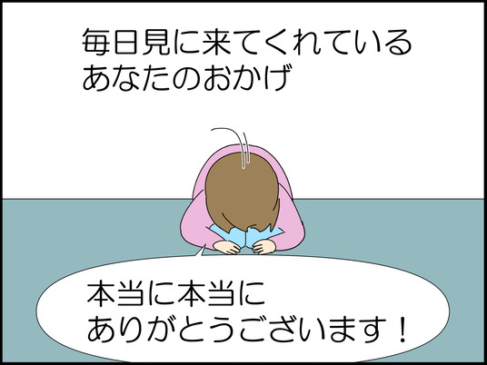 イラスト_006
