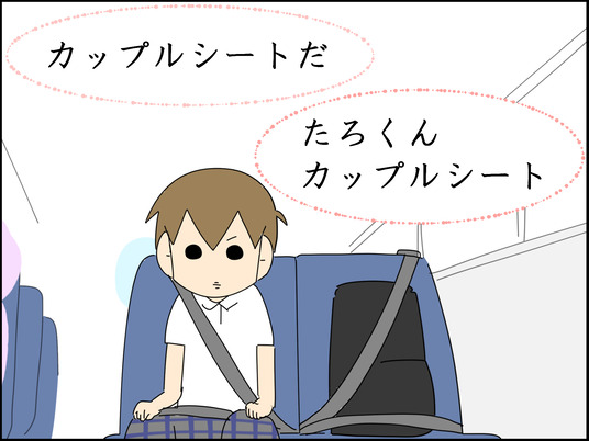 イラスト_010