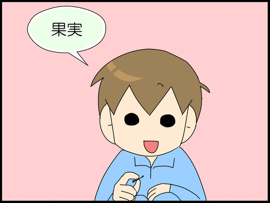 ブログ0004
