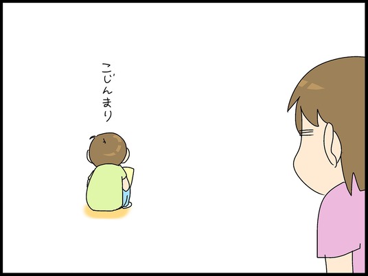 ブログ0006