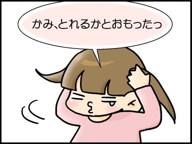 moroの家族と、ハンドメイドと。