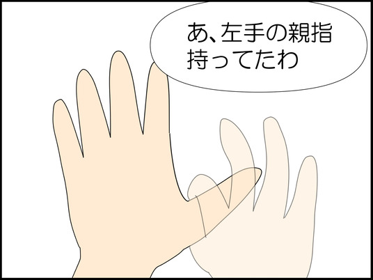 イラスト_010