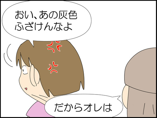 イラスト_010