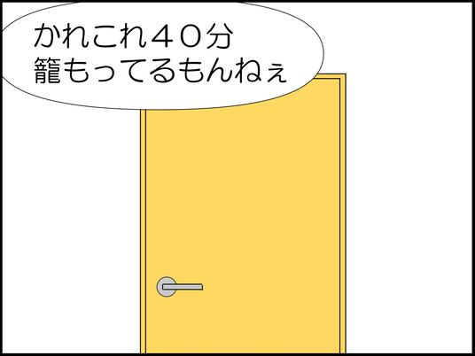 イラスト_005