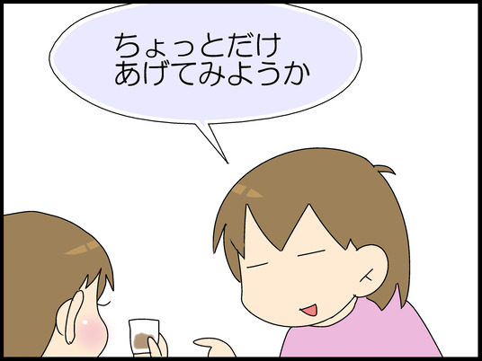 ブログ0007