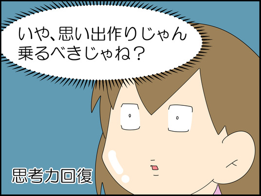 イラスト_032