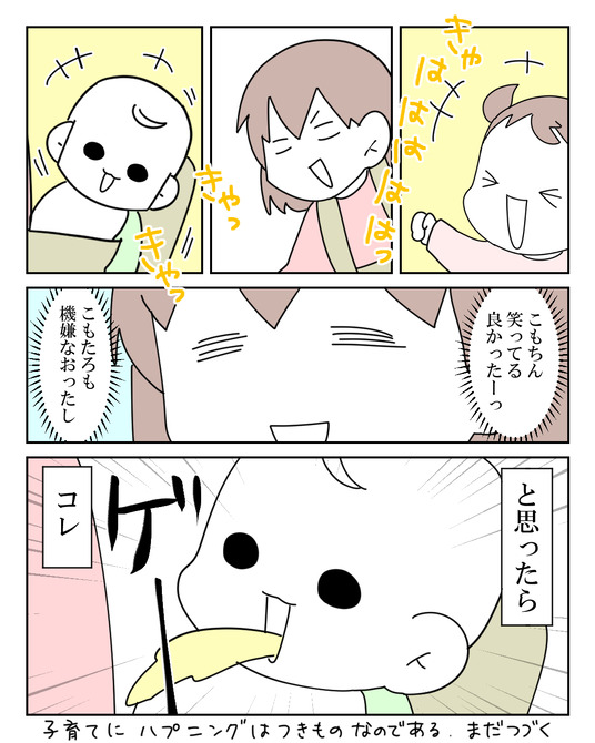 イラスト_047