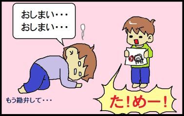 moroの家族と、ハンドメイドと。