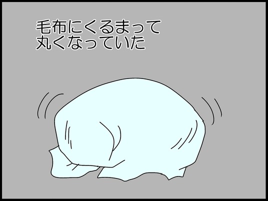ブログ0008