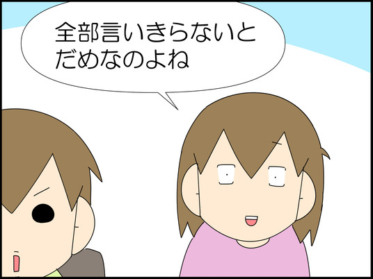 イラスト2_008